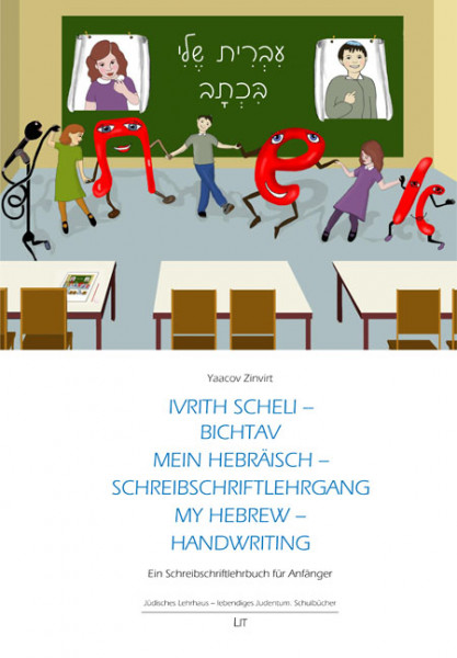 Ivrith scheli - Bichtav. Mein Hebräisch - Schreibschrift. My Hebrew - Handwriting