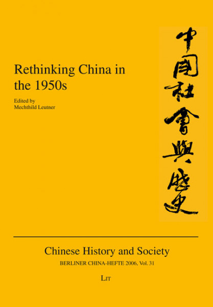 Rethinking China in the 1950s